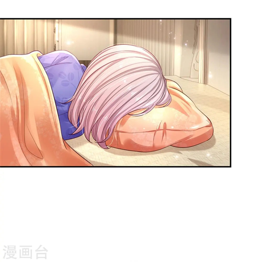 第426话 我可是一夜没合眼呀！ 第34页