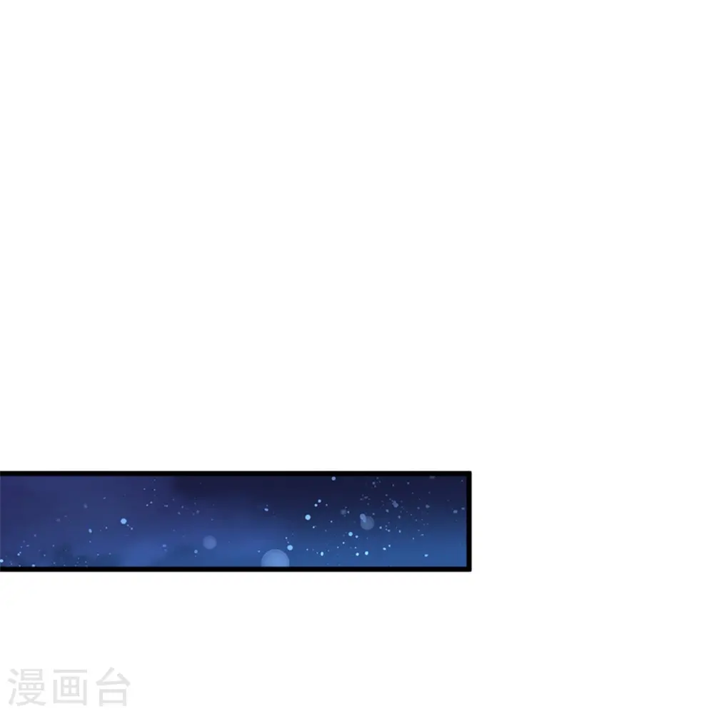 第422话 泡澡真舒服呀 第20页