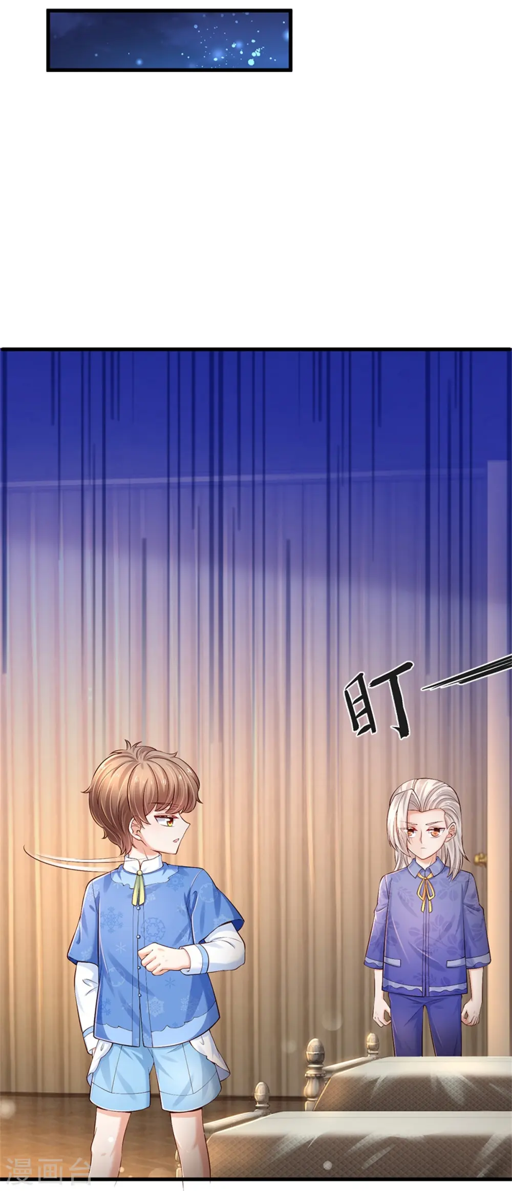 第422话 泡澡真舒服呀 第21页