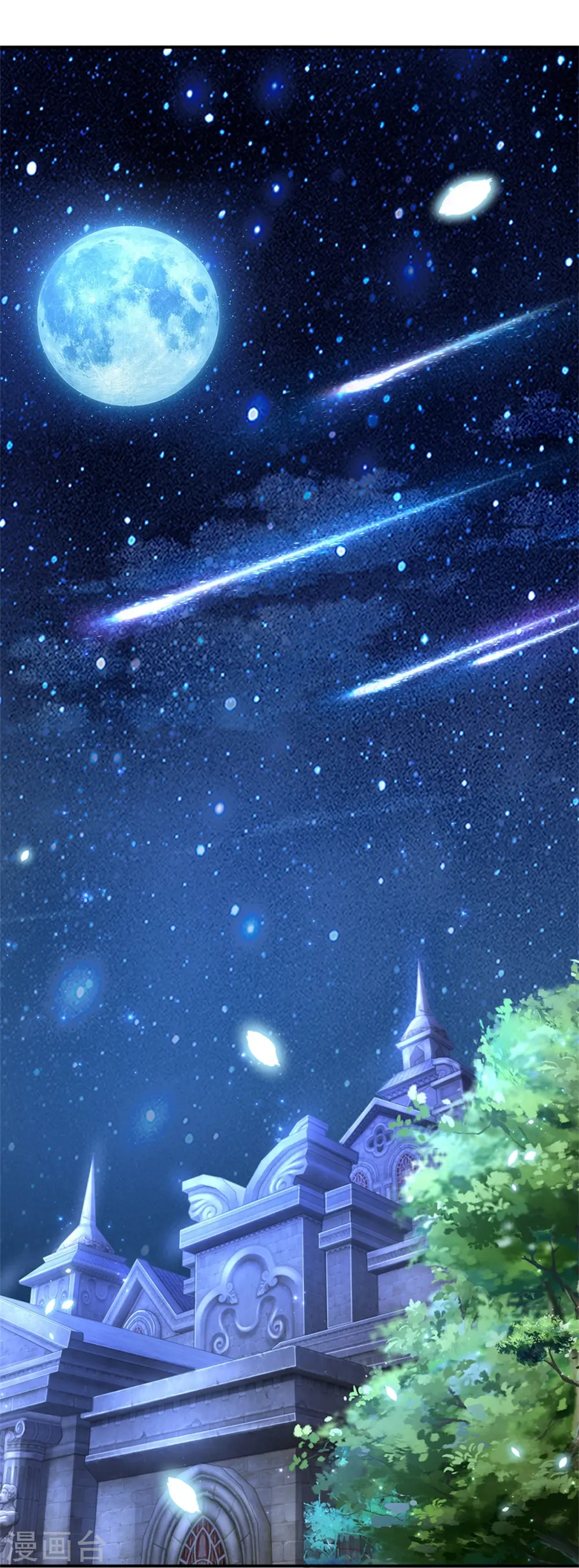 第421话 三十三皇叔 第4页