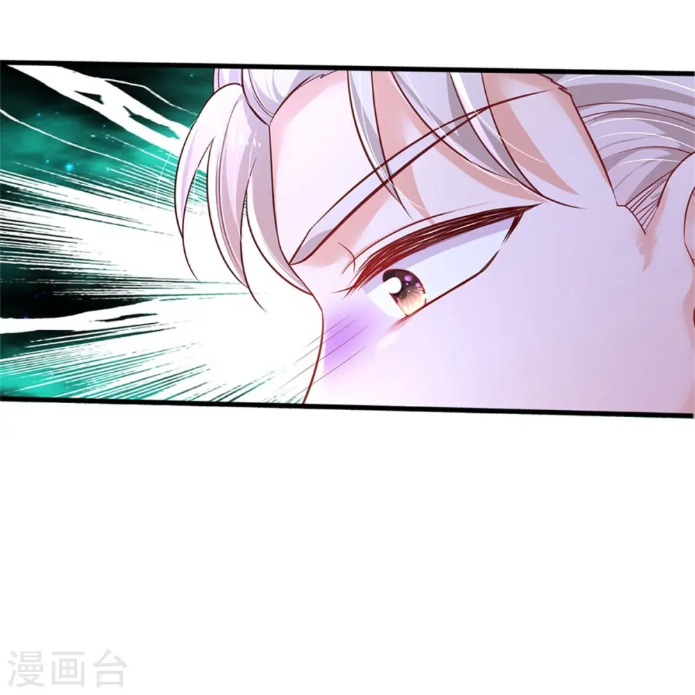 第417话 我已经被别人领养啦 第23页