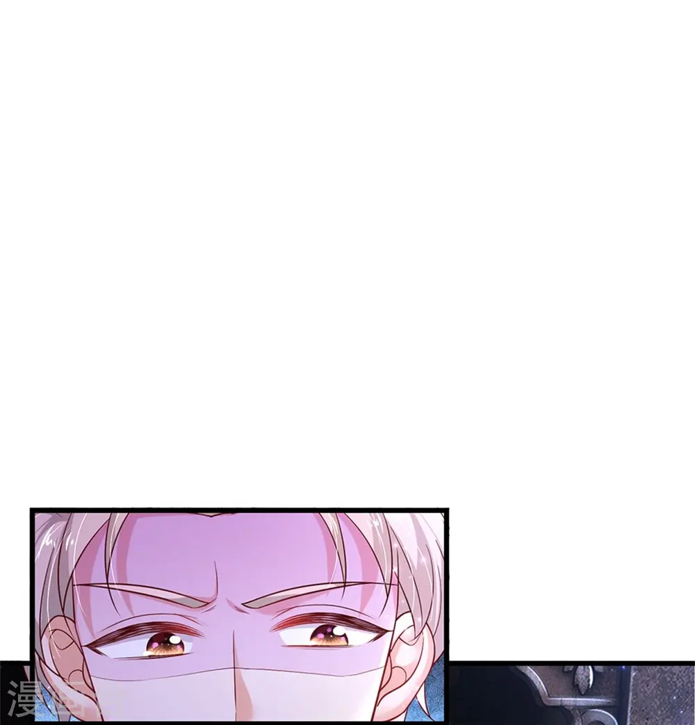 第417话 我已经被别人领养啦 第28页