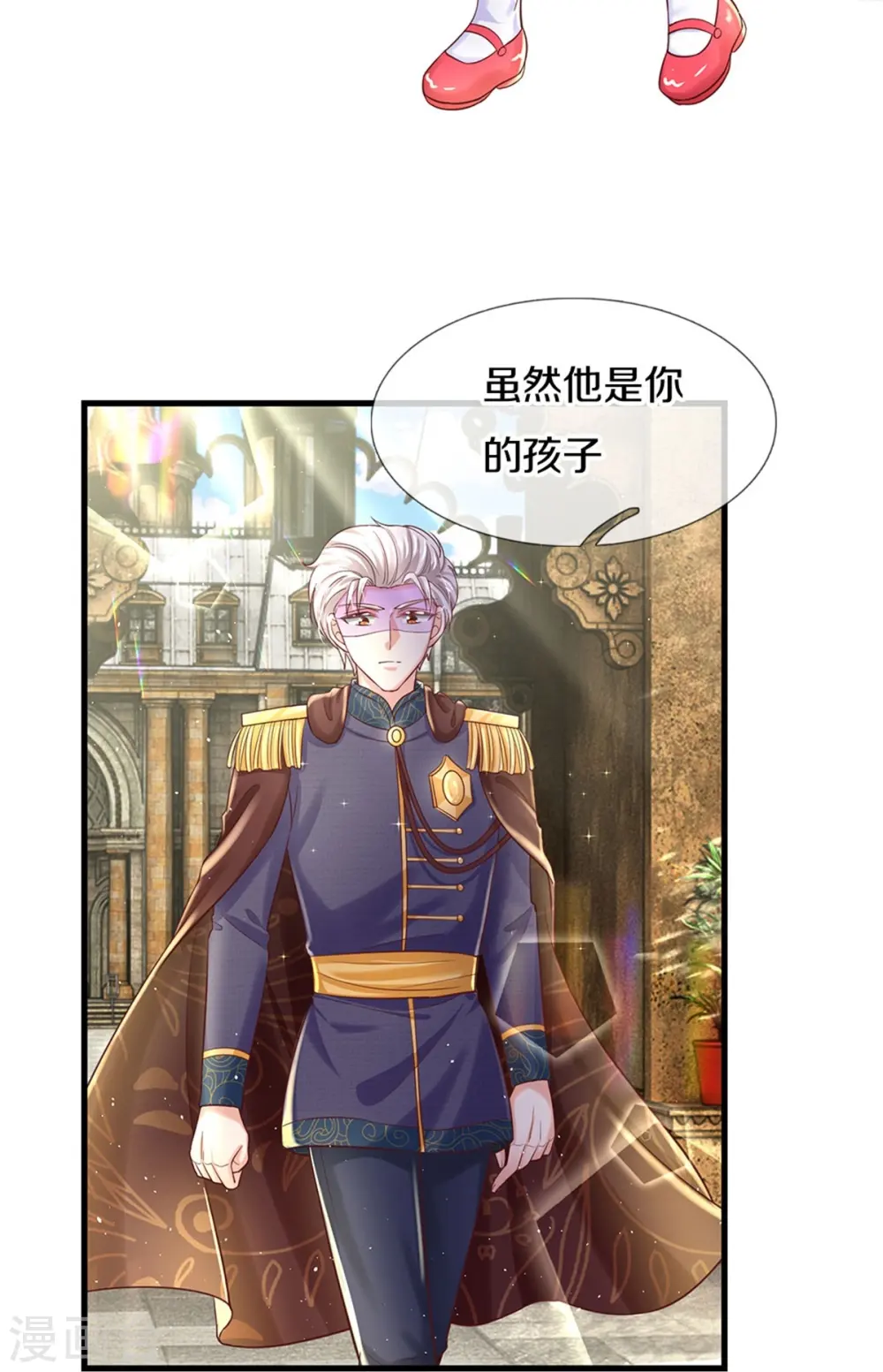 第415话 真是可爱啊 第15页