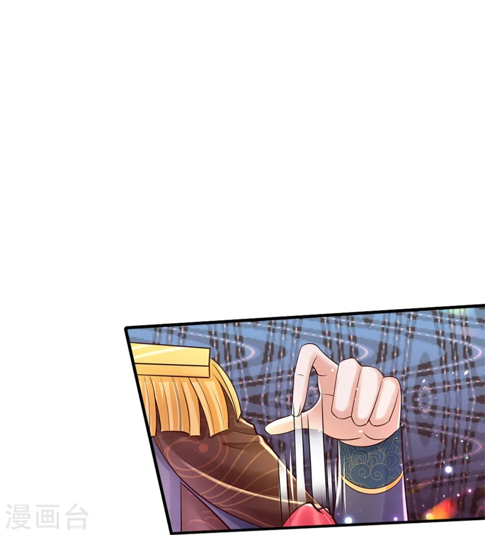 第414话 两年没长大的我们 第15页