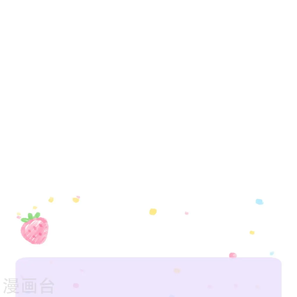 第414话 两年没长大的我们 第25页
