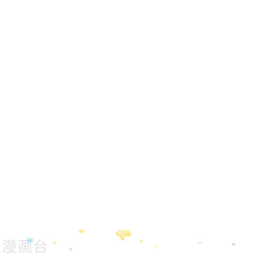 第413话 只是不喜欢你而已 第20页