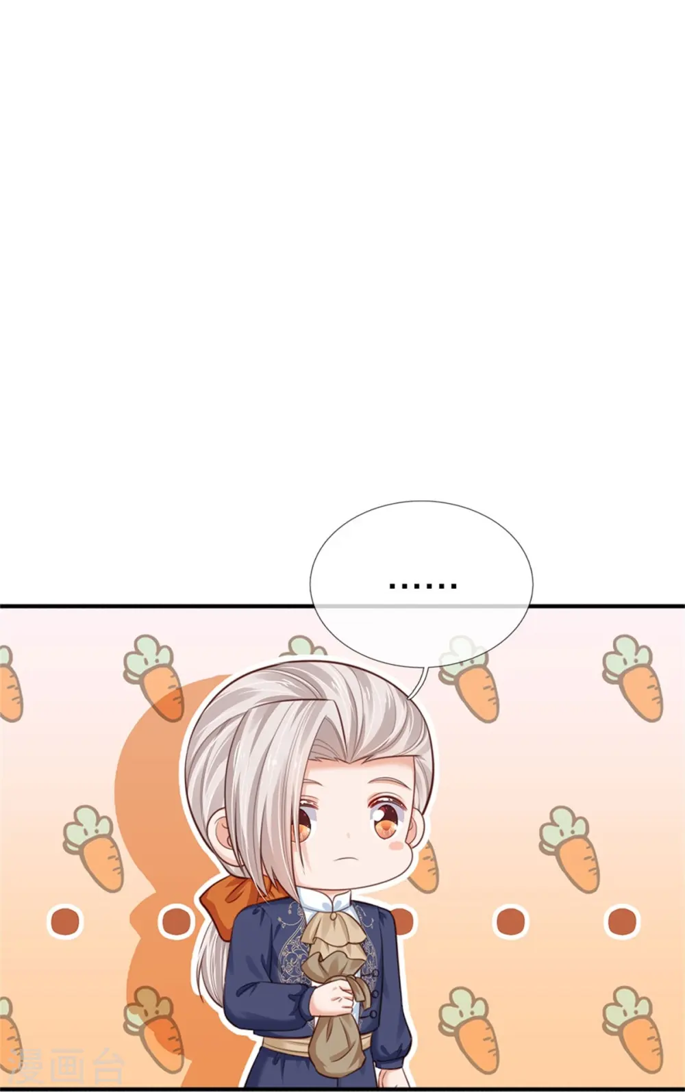 第412话 有钱能买我开心 第9页