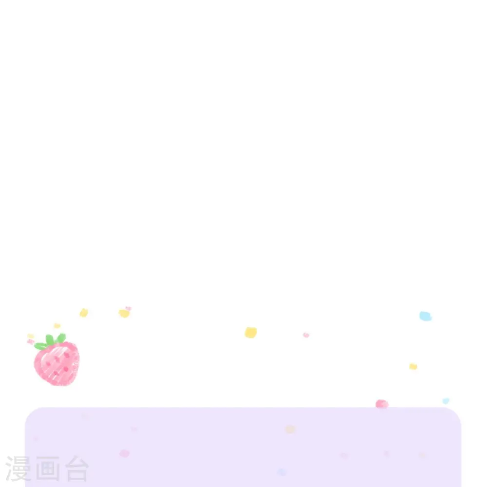 第412话 有钱能买我开心 第20页