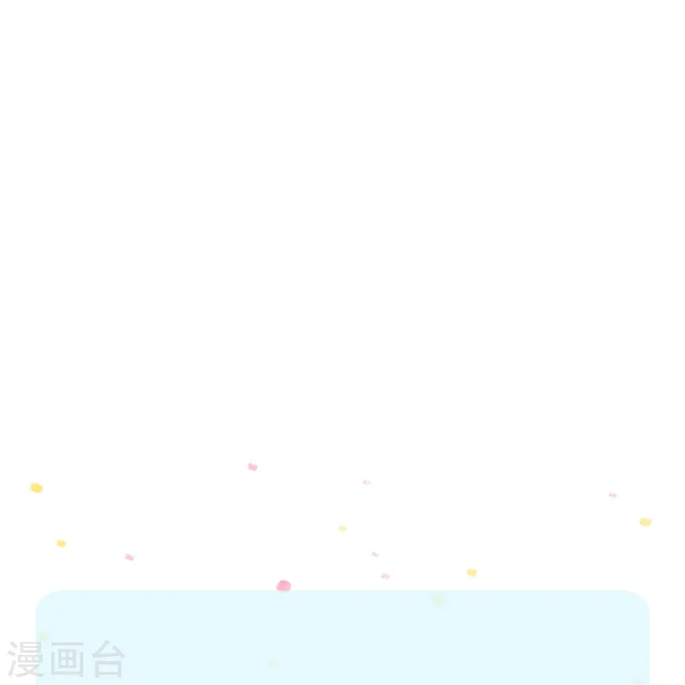 第411话 我是个小垃圾呜呜 第26页