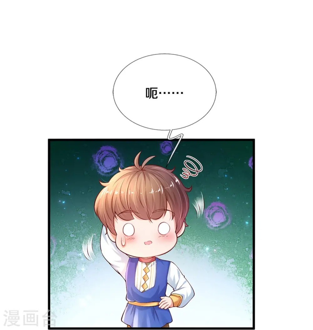 第406话 我扎头发手艺可好了！ 第6页
