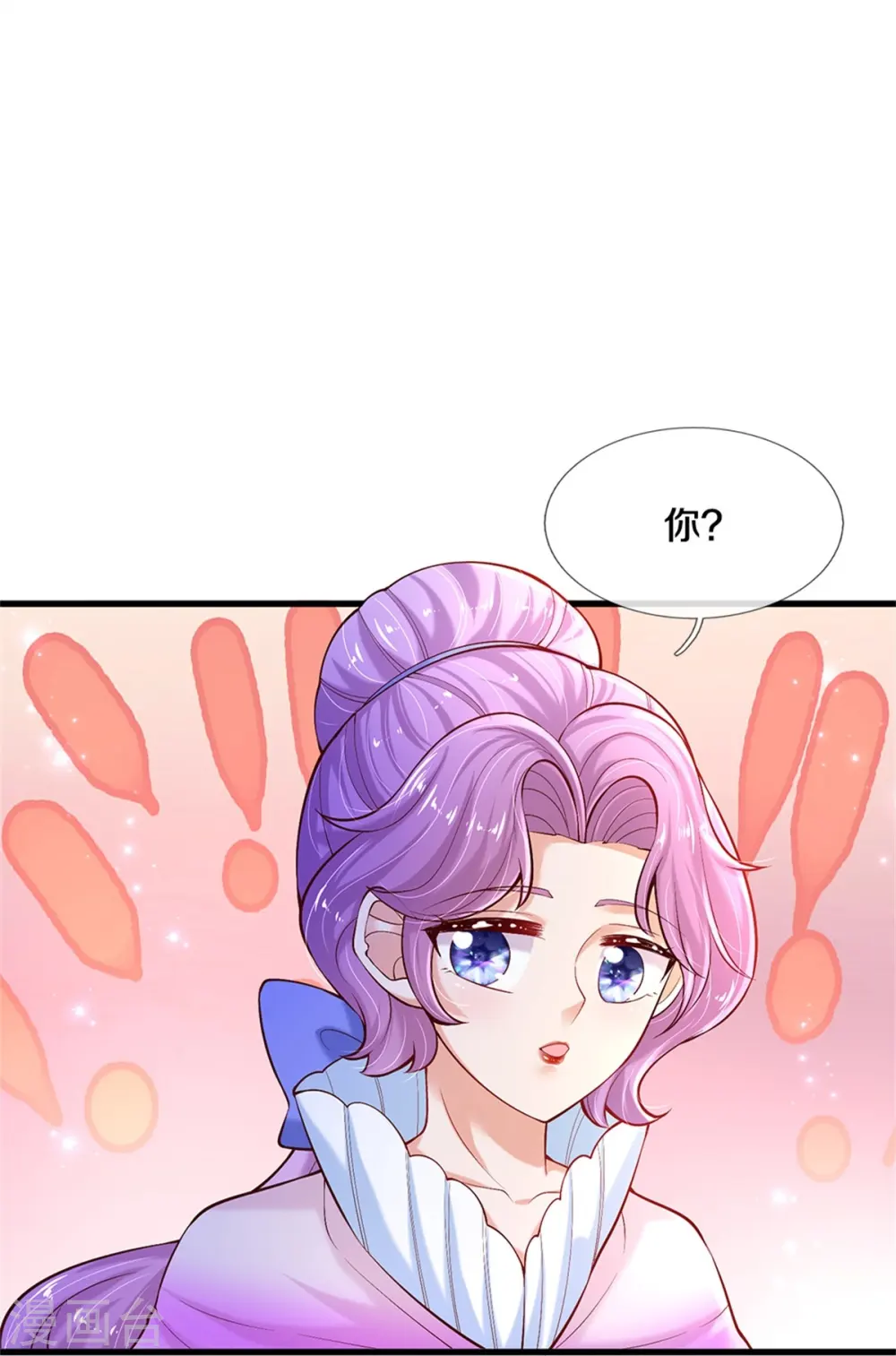 第406话 我扎头发手艺可好了！ 第15页