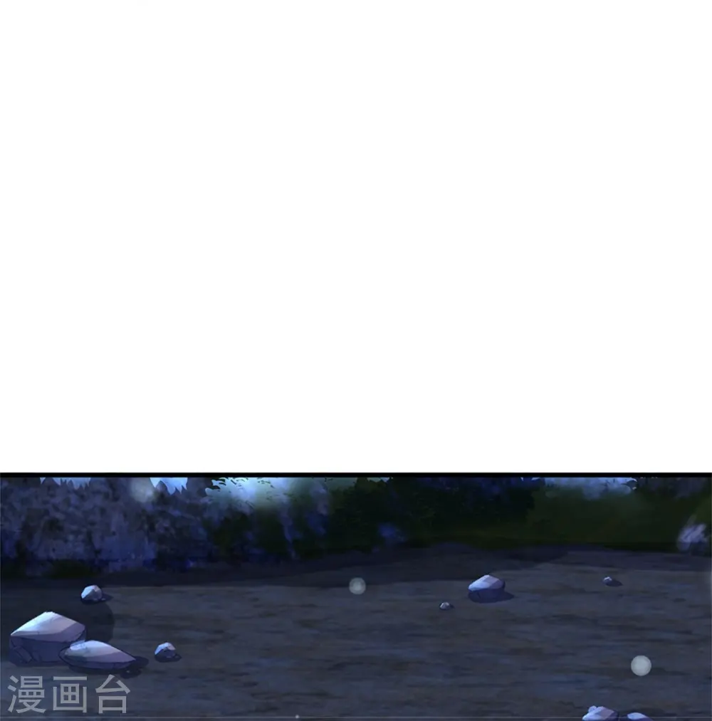 第408话 我的辫辫没辣 第23页