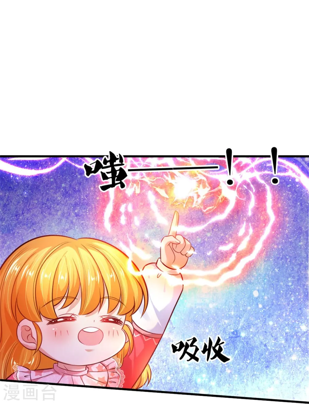 第400话 相同的能力 第5页