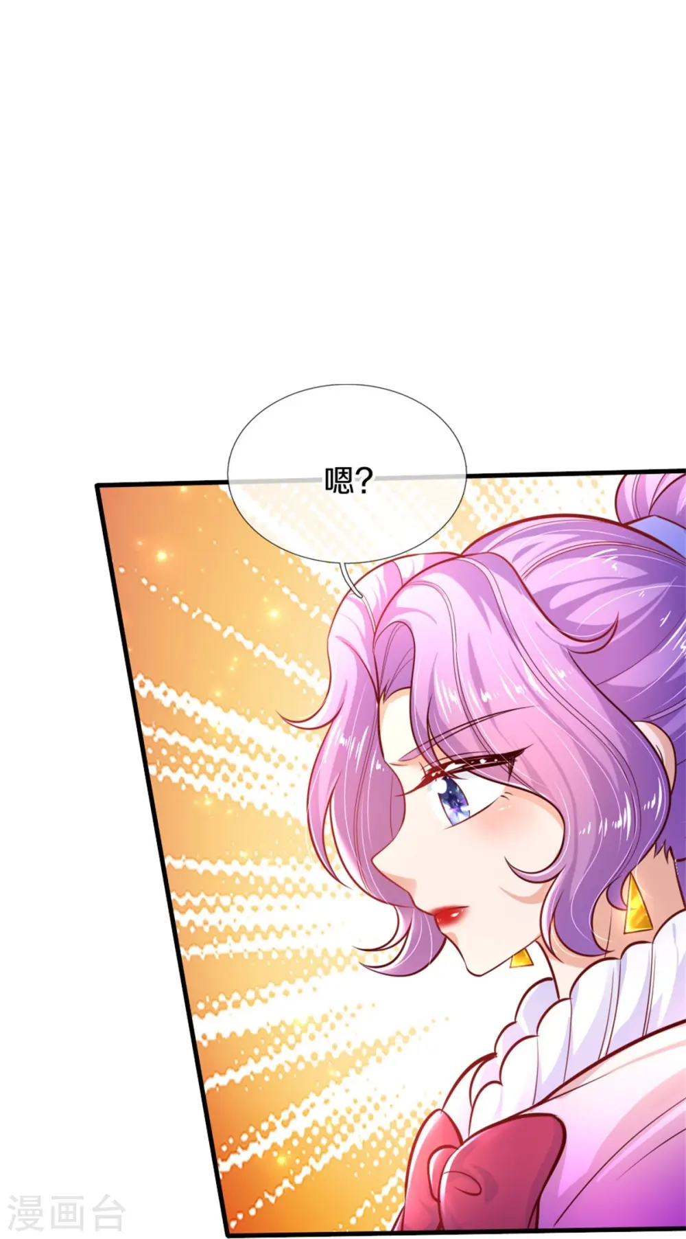 第400话 相同的能力 第6页