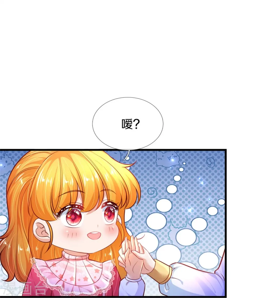 第400话 相同的能力 第9页