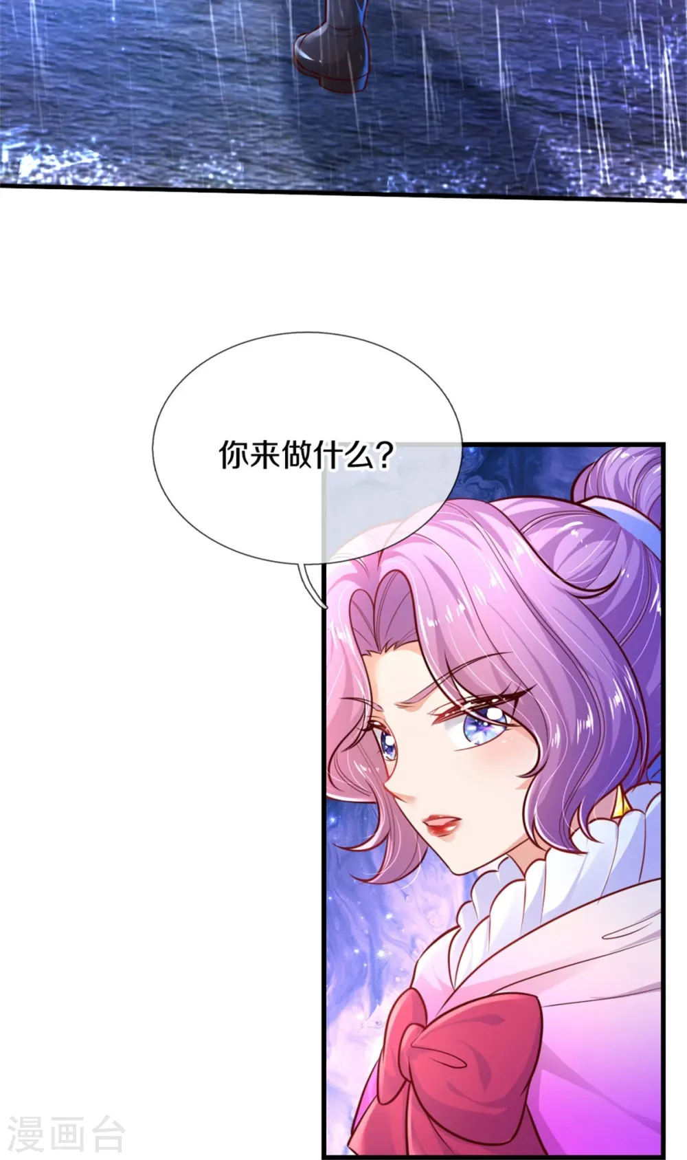 第400话 相同的能力 第18页