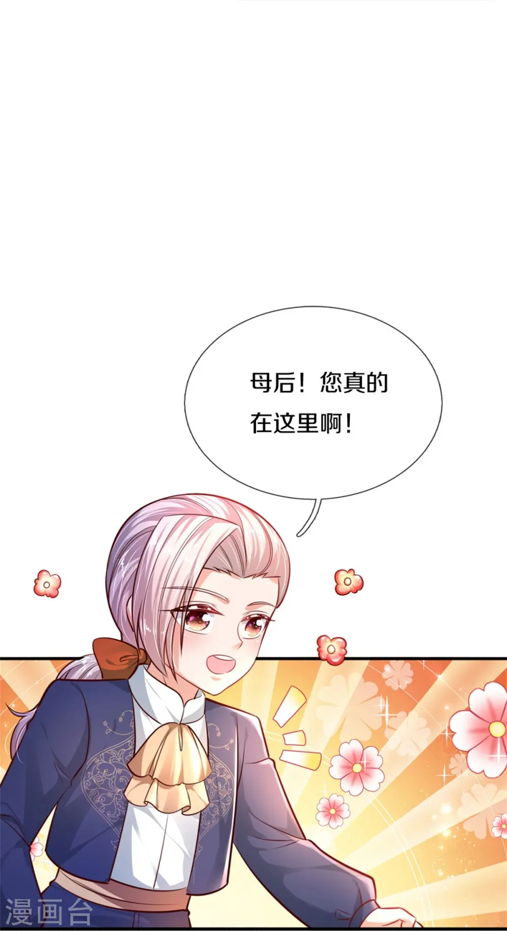 第400话 相同的能力 第19页