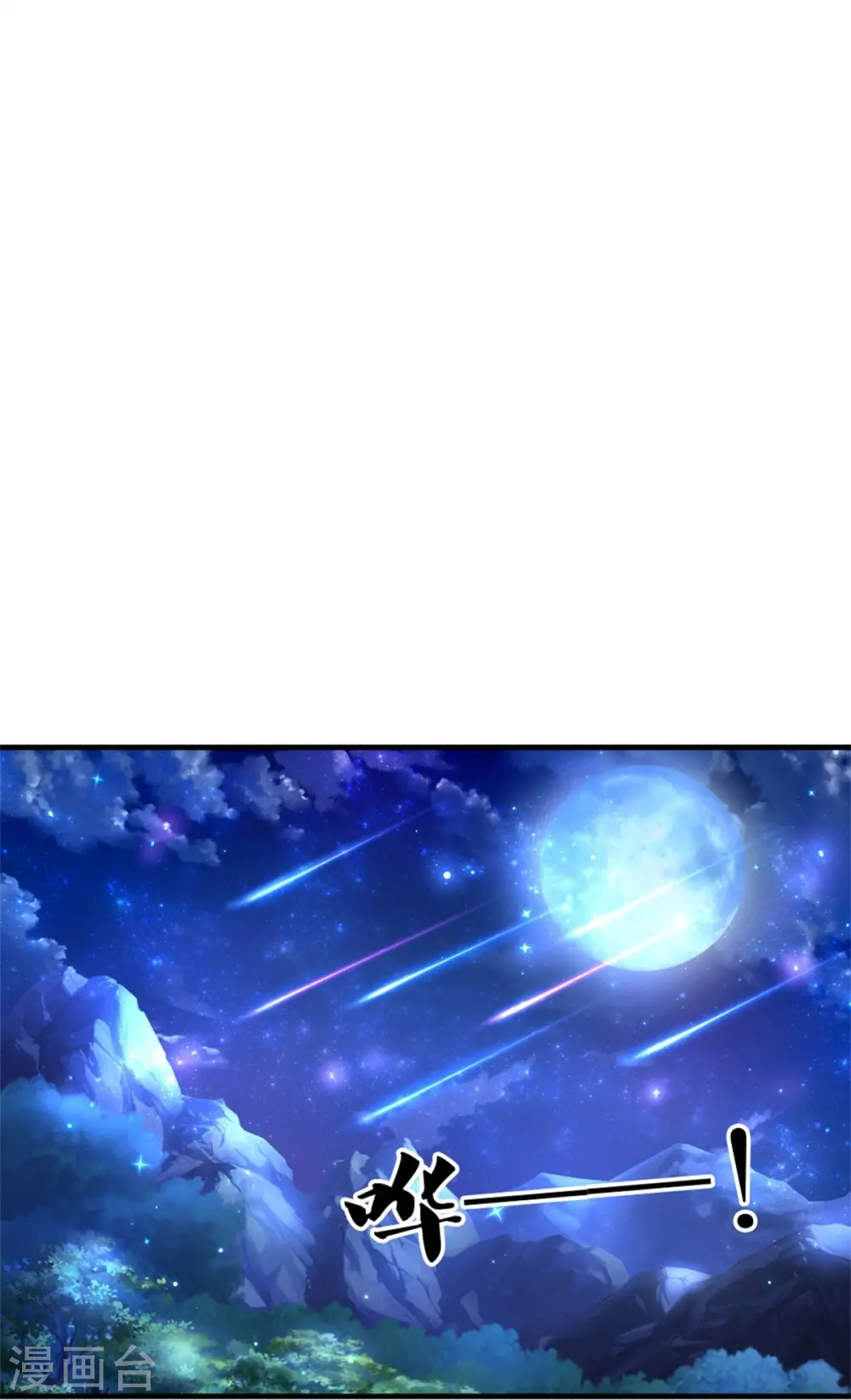 第400话 相同的能力 第20页