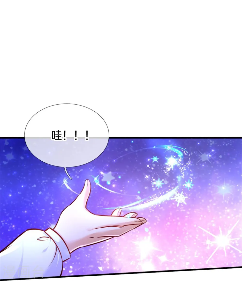 第400话 相同的能力 第21页