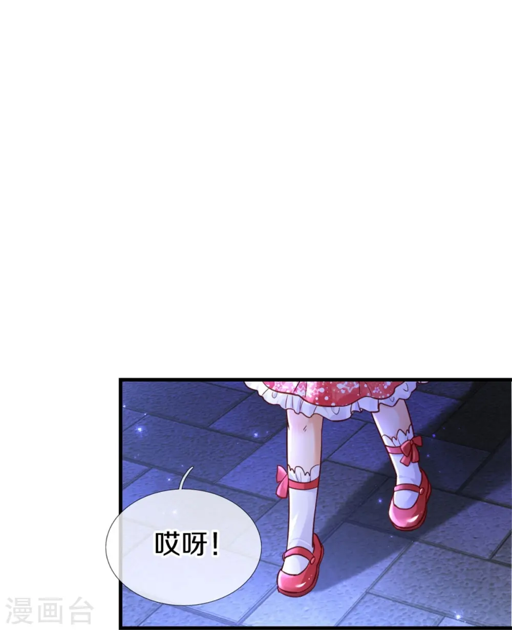 第410话 下地狱吧！ 第20页