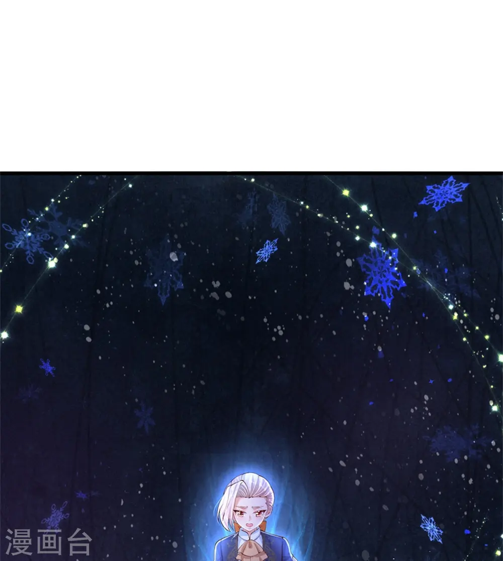 第410话 下地狱吧！ 第28页