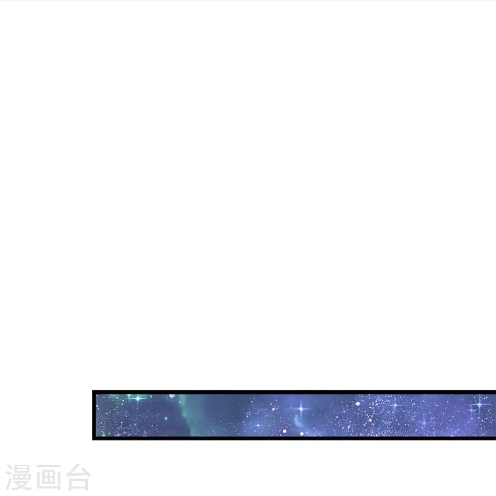 第405话 瑾公主消失啦 第23页