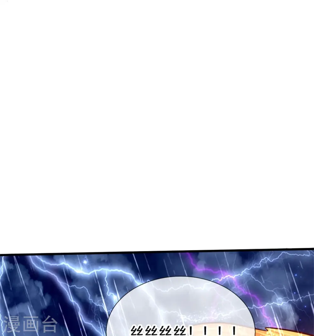 第398话 龙龙好想你 第6页