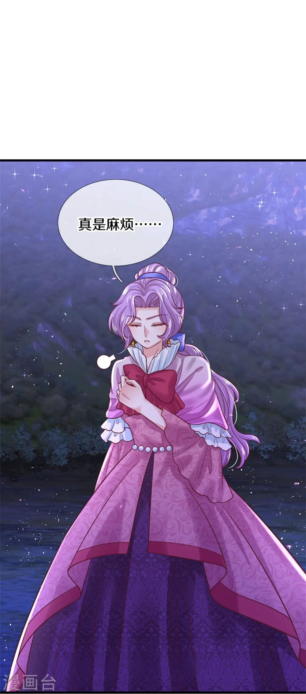 第401话 龙龙的奇妙用法 第16页