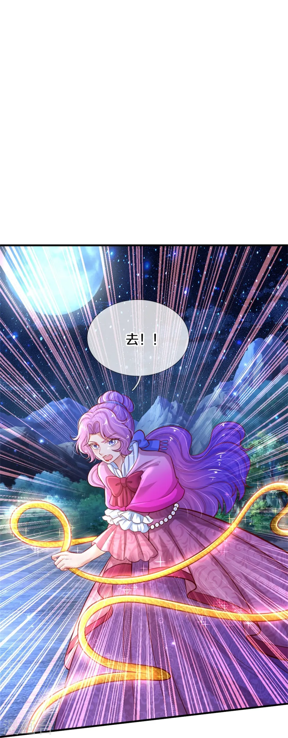 第401话 龙龙的奇妙用法 第24页