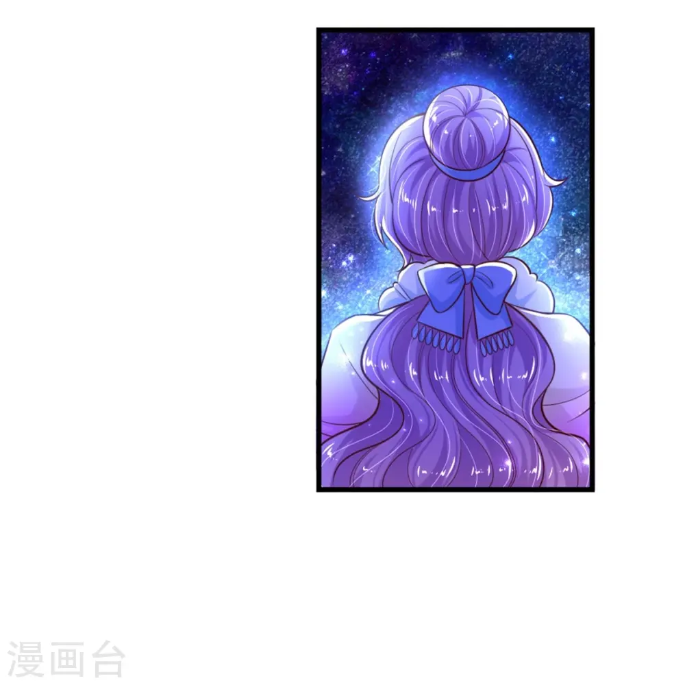 第403话 母后，您笑起来真好看 第29页