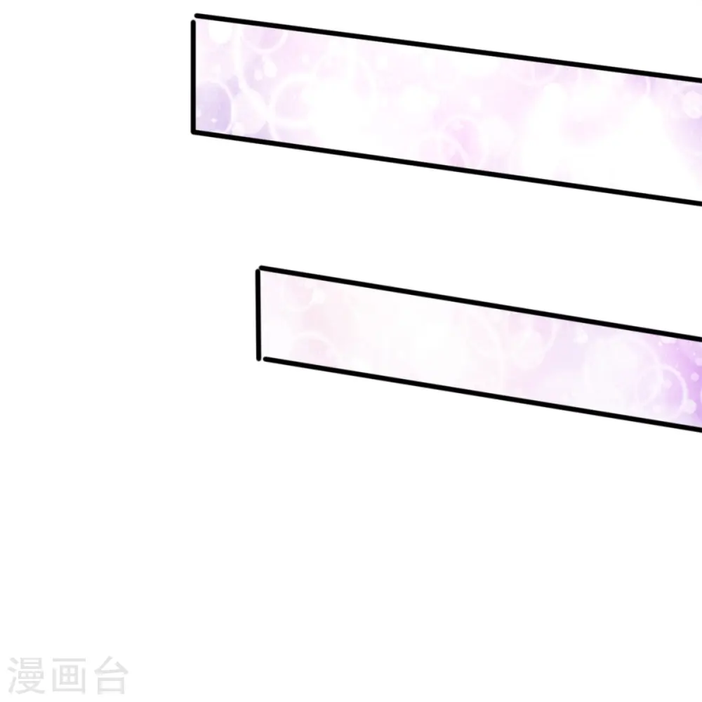第395话 凶残的剪夜 第10页