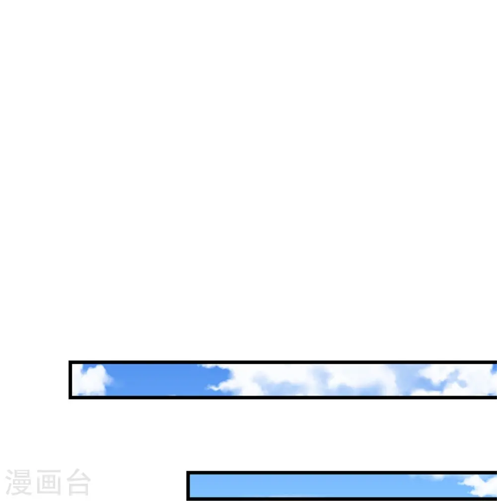 第395话 凶残的剪夜 第11页