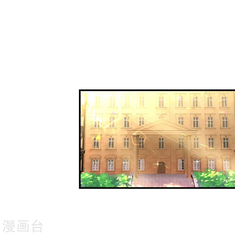 第395话 凶残的剪夜 第12页