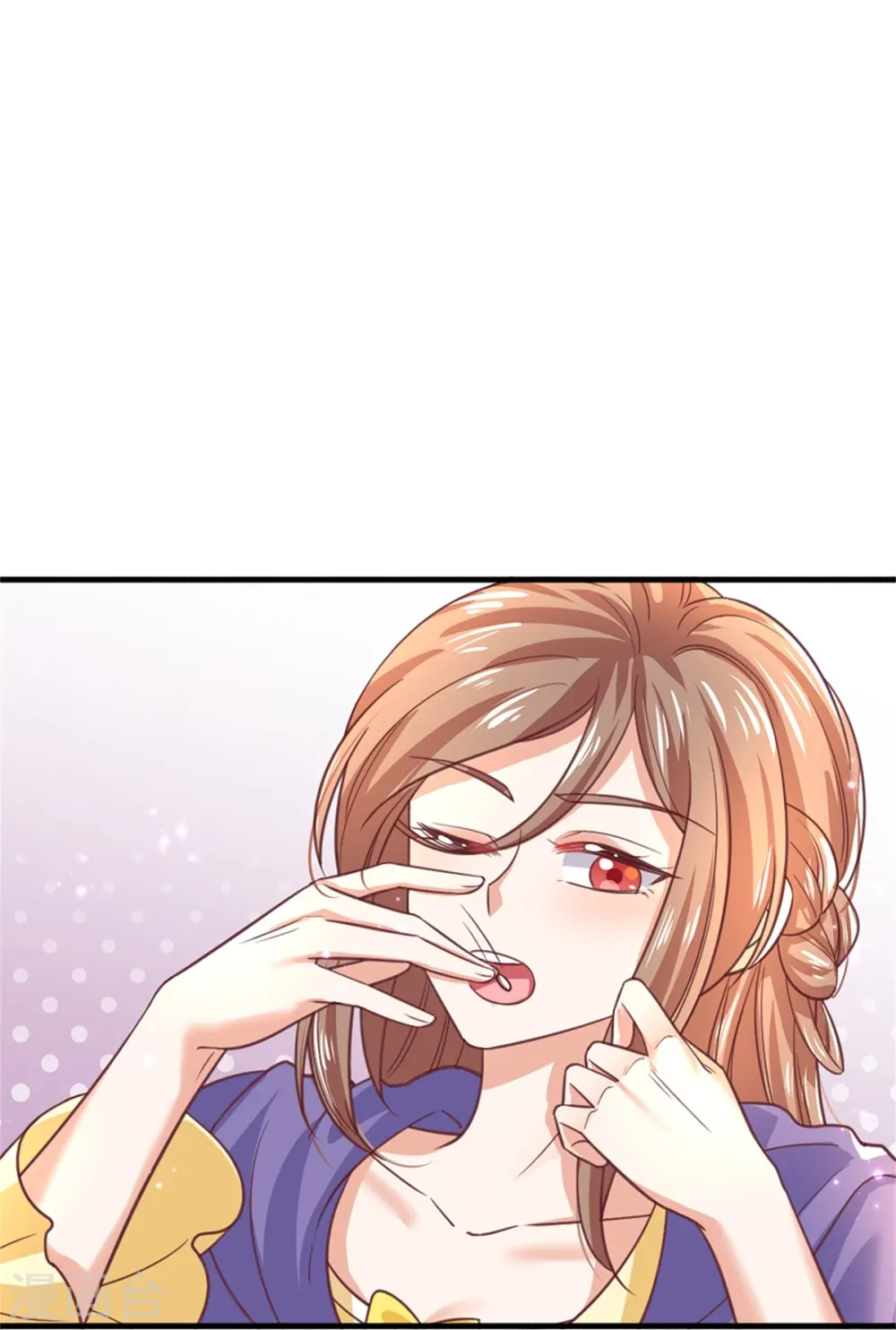 第395话 凶残的剪夜 第20页