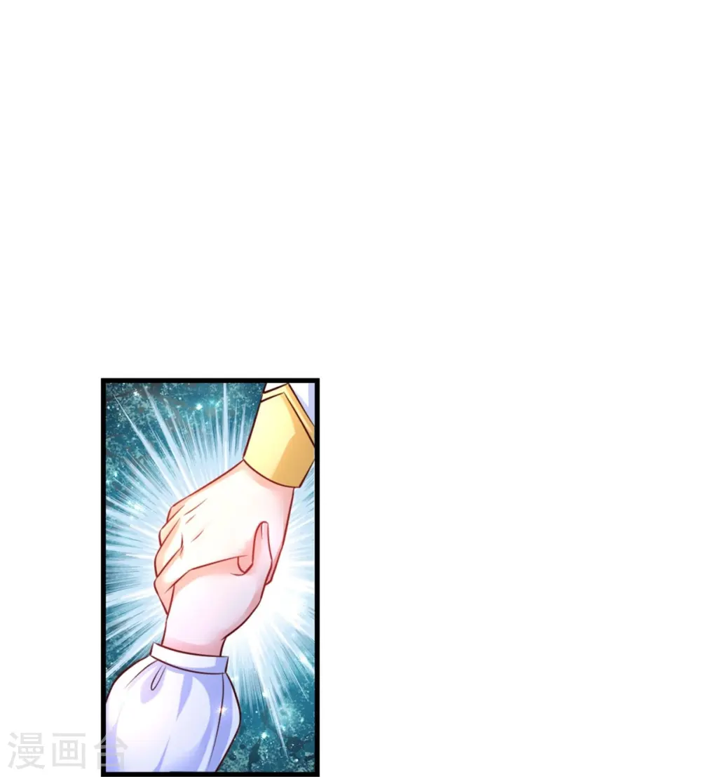 第397话 要晕龙啦！ 第12页