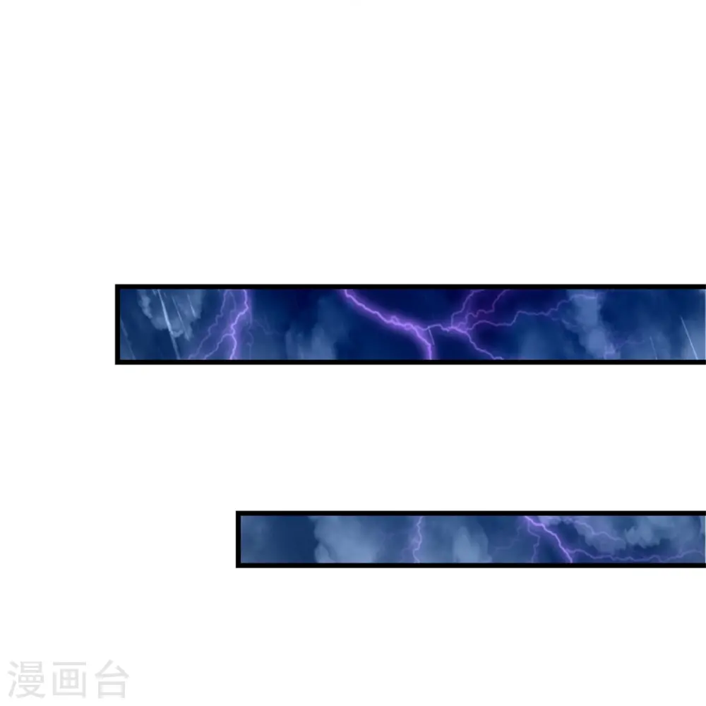 第397话 要晕龙啦！ 第17页