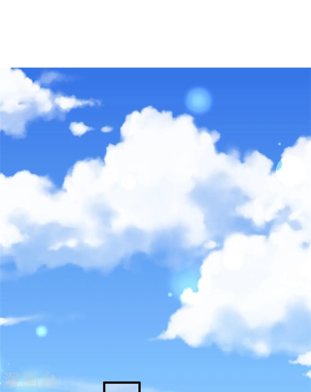 第393话 幻境里的幻境 第23页
