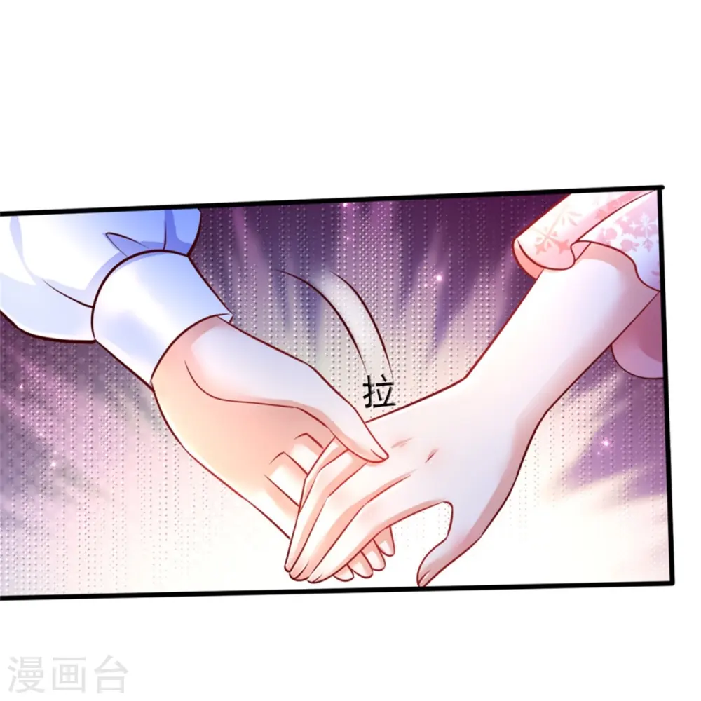 第394话 我谁都打不过的 第15页