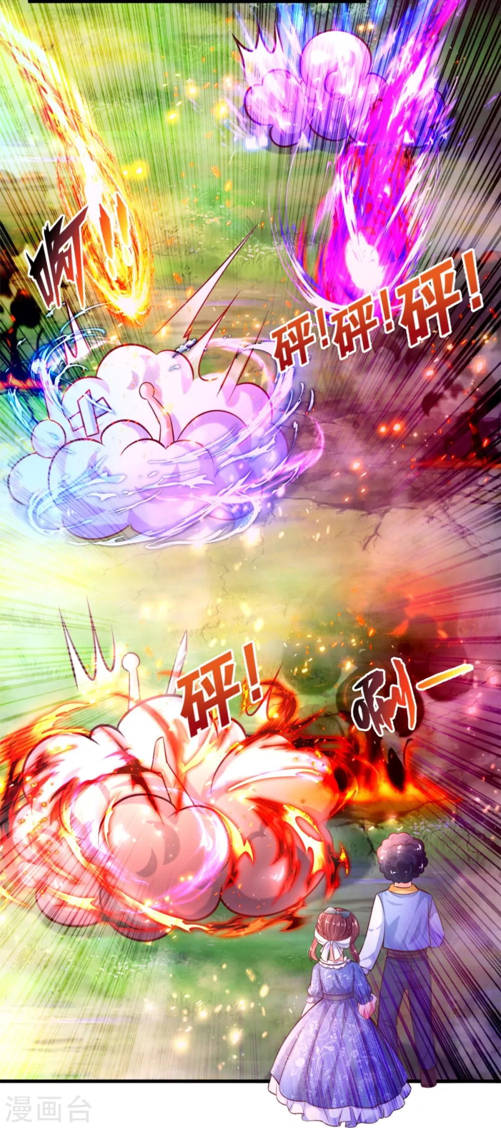 第394话 我谁都打不过的 第28页