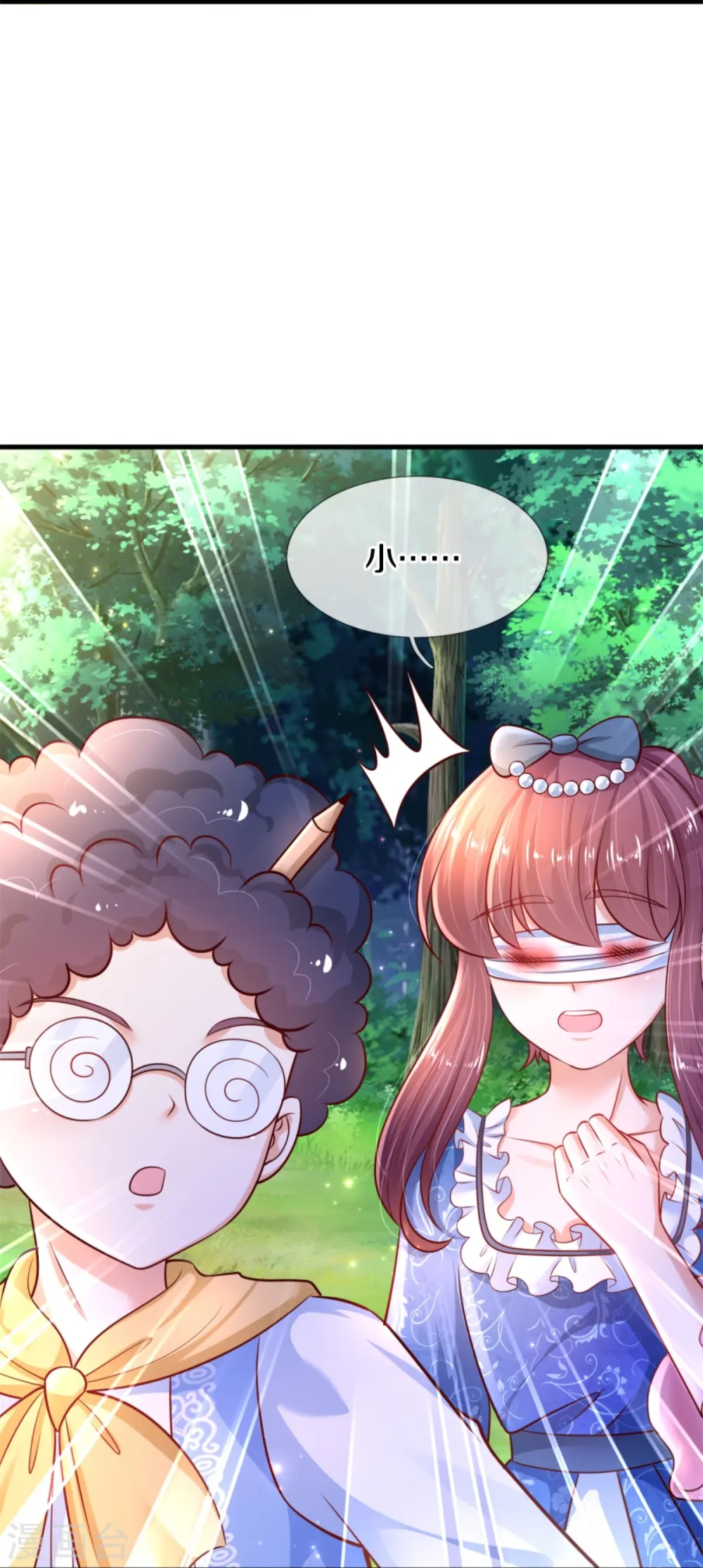 第394话 我谁都打不过的 第35页