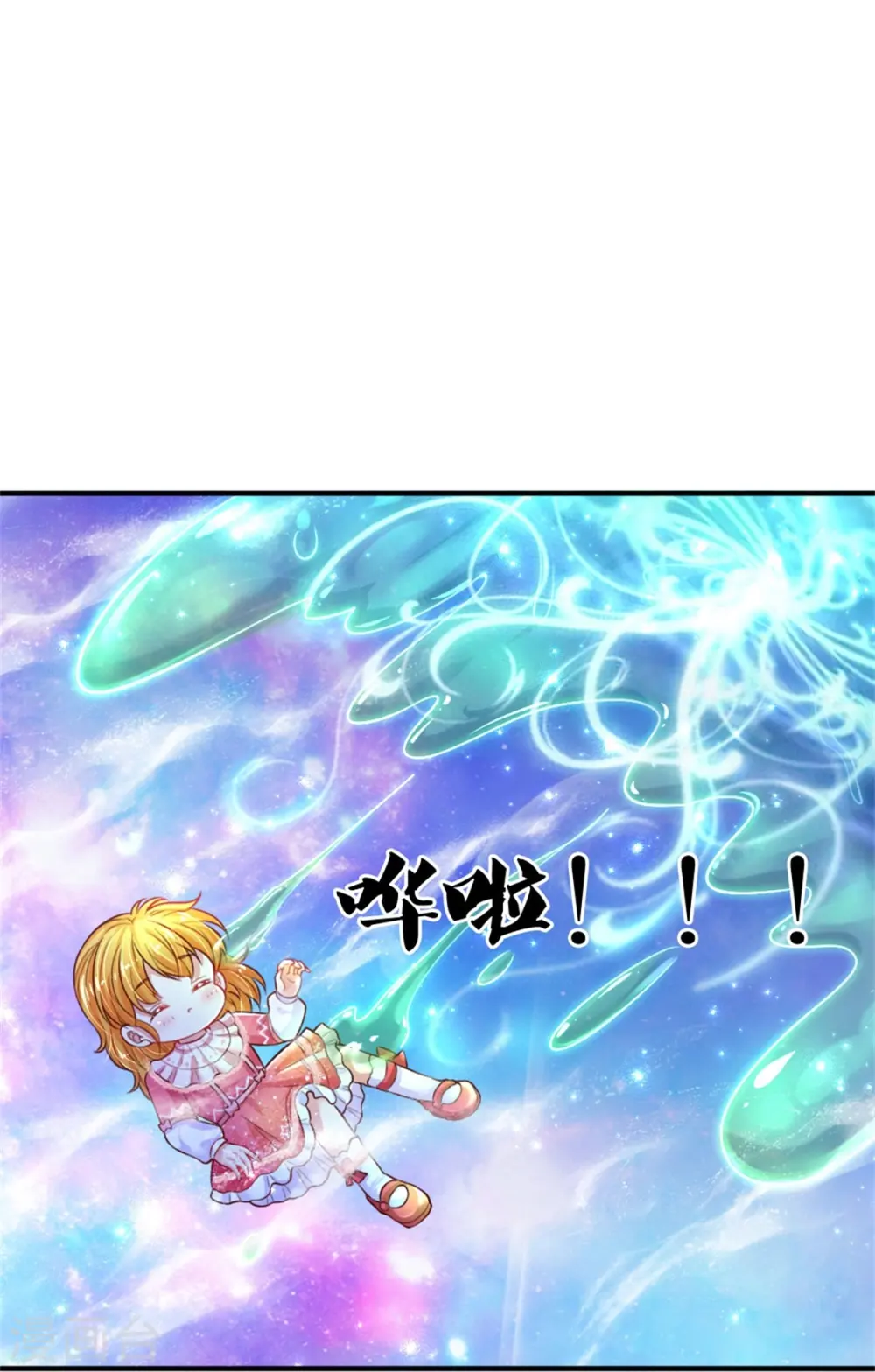第389话 有点嫌弃 第16页