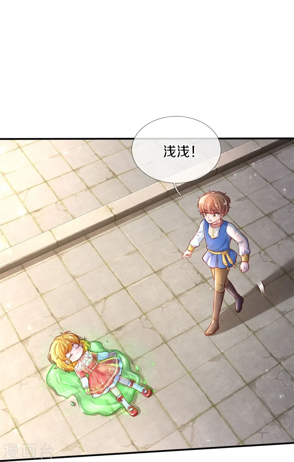 第389话 有点嫌弃 第19页