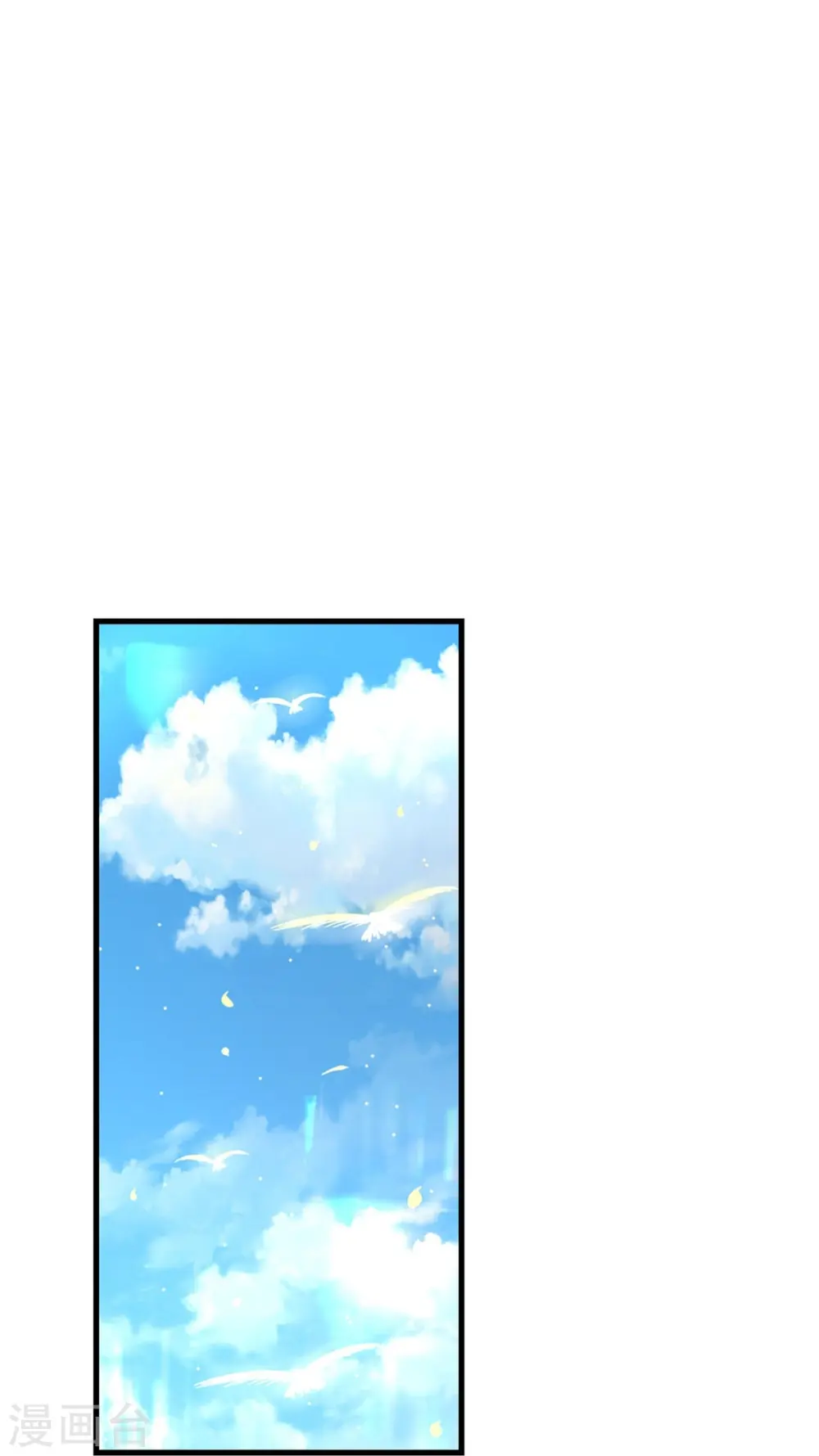第389话 有点嫌弃 第23页