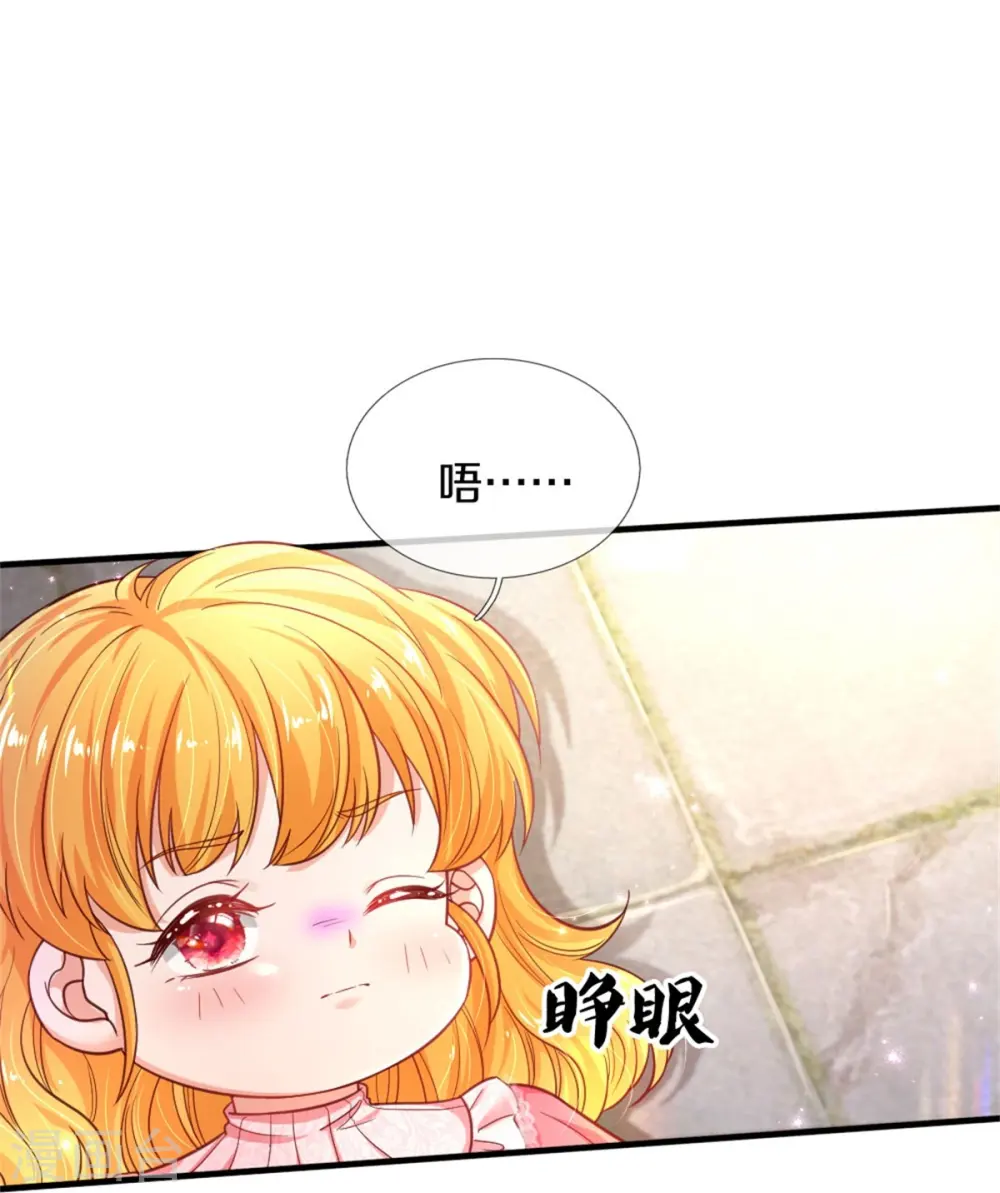 第389话 有点嫌弃 第24页