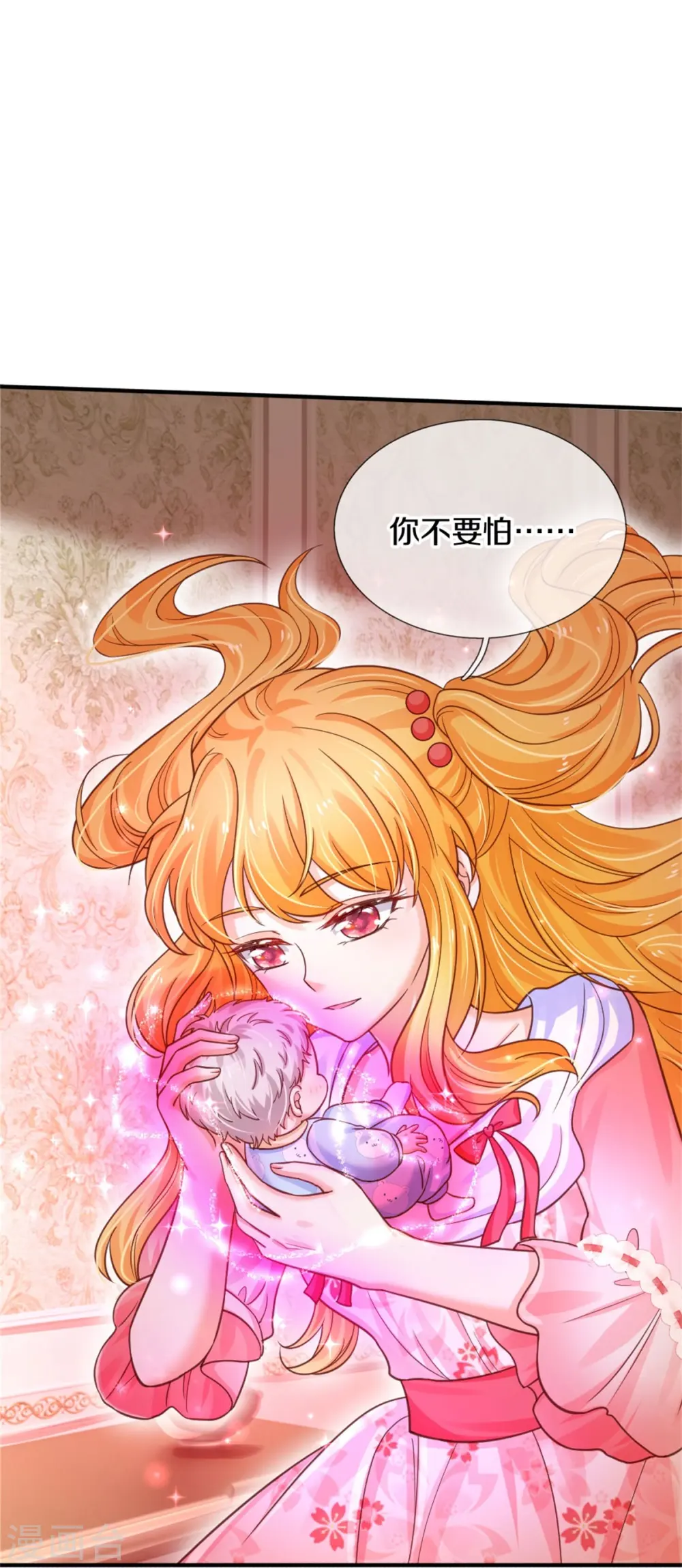 第387话 浅浅暴走啦！ 第12页
