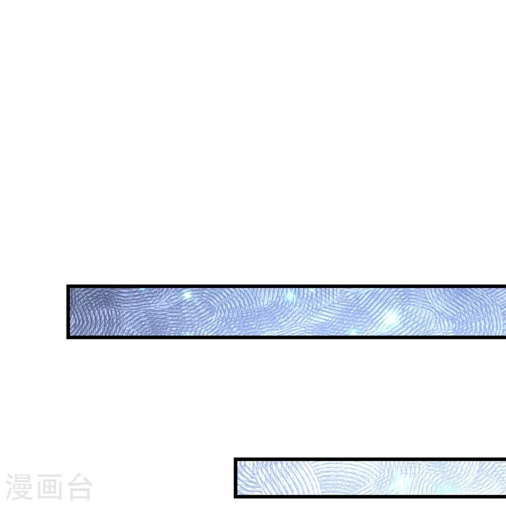 第379话 八卦时间到 第27页