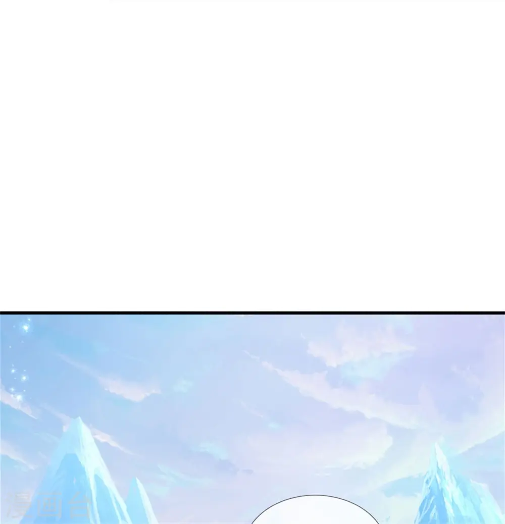 第383话 朕，嫌弃 第4页