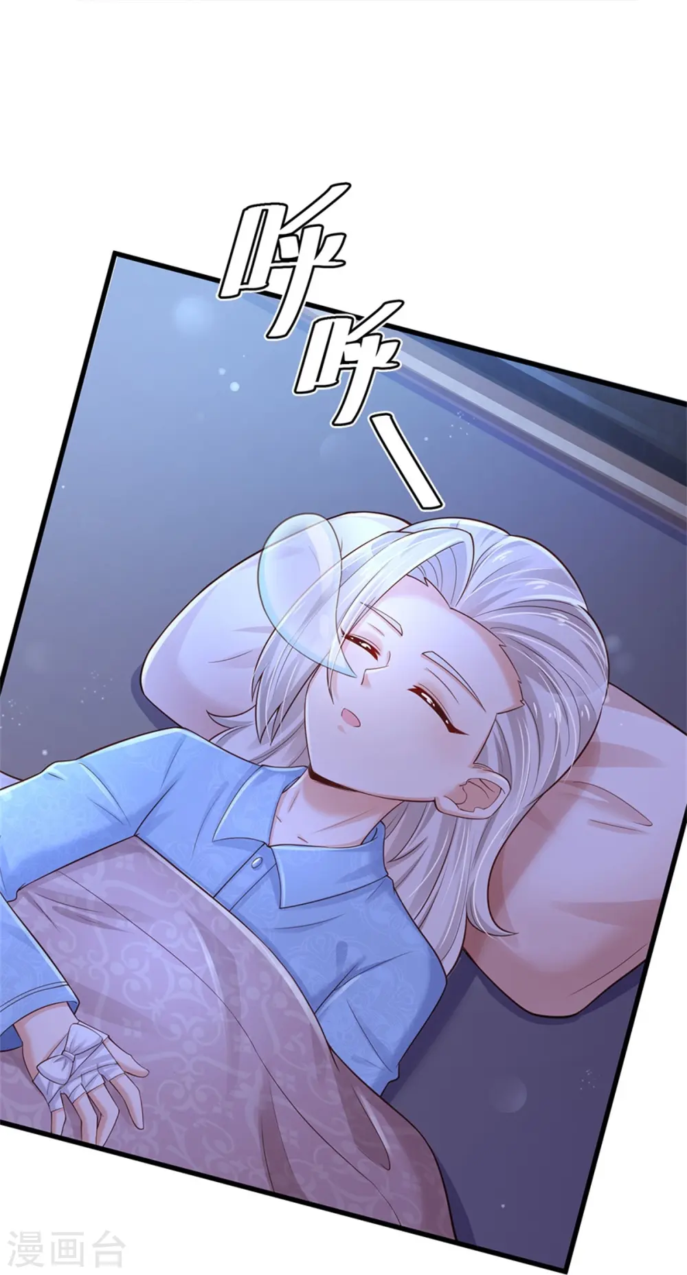 第388话 一人一熊拆家啦！ 第12页