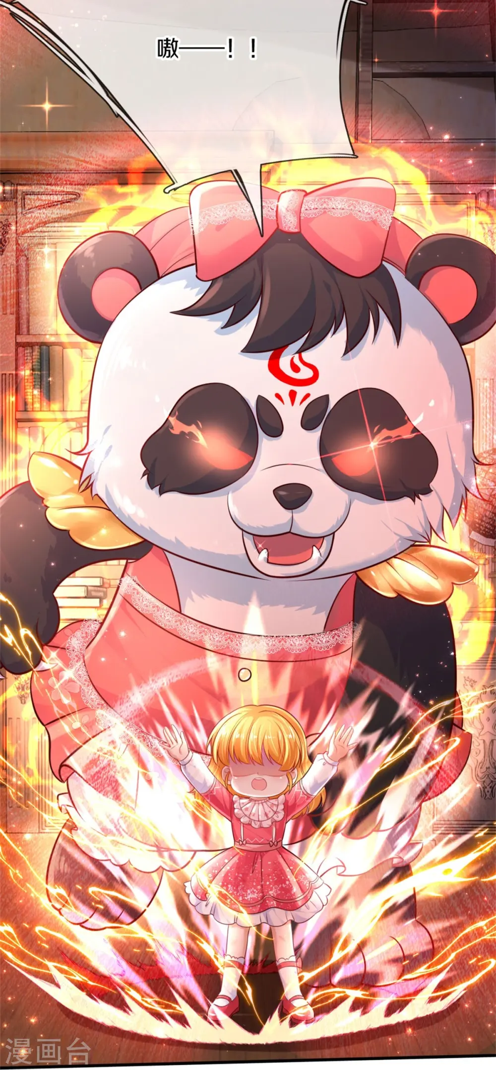 第388话 一人一熊拆家啦！ 第22页