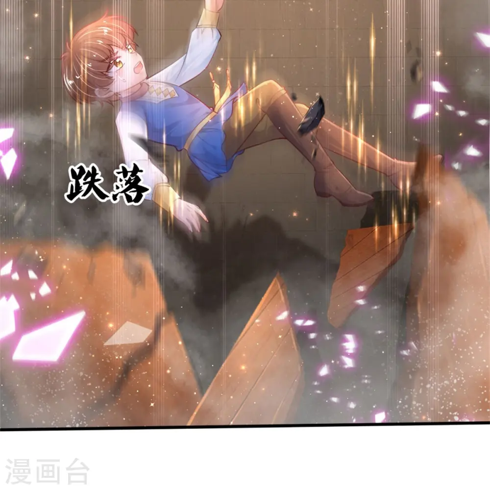 第388话 一人一熊拆家啦！ 第26页
